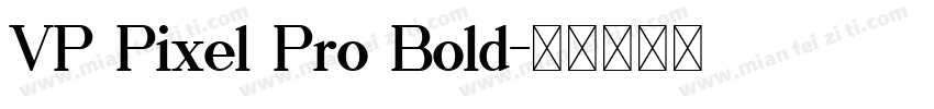 VP Pixel Pro Bold字体转换